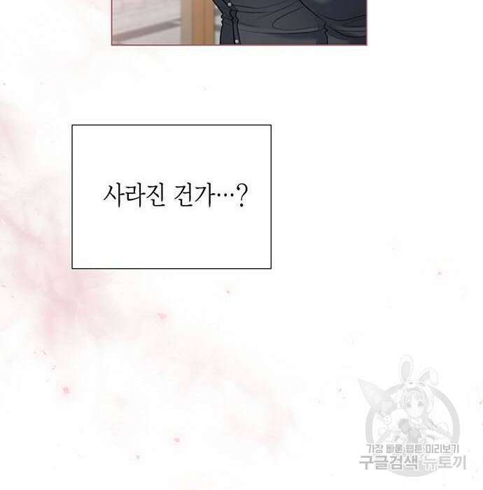 황후 자리를 버리겠습니다 18화 4