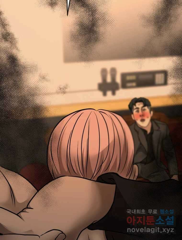 나락 35화 6