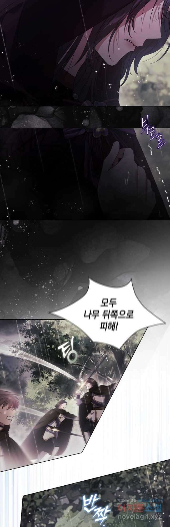 쌍둥이 언니는 믿지 않아요 37화 7