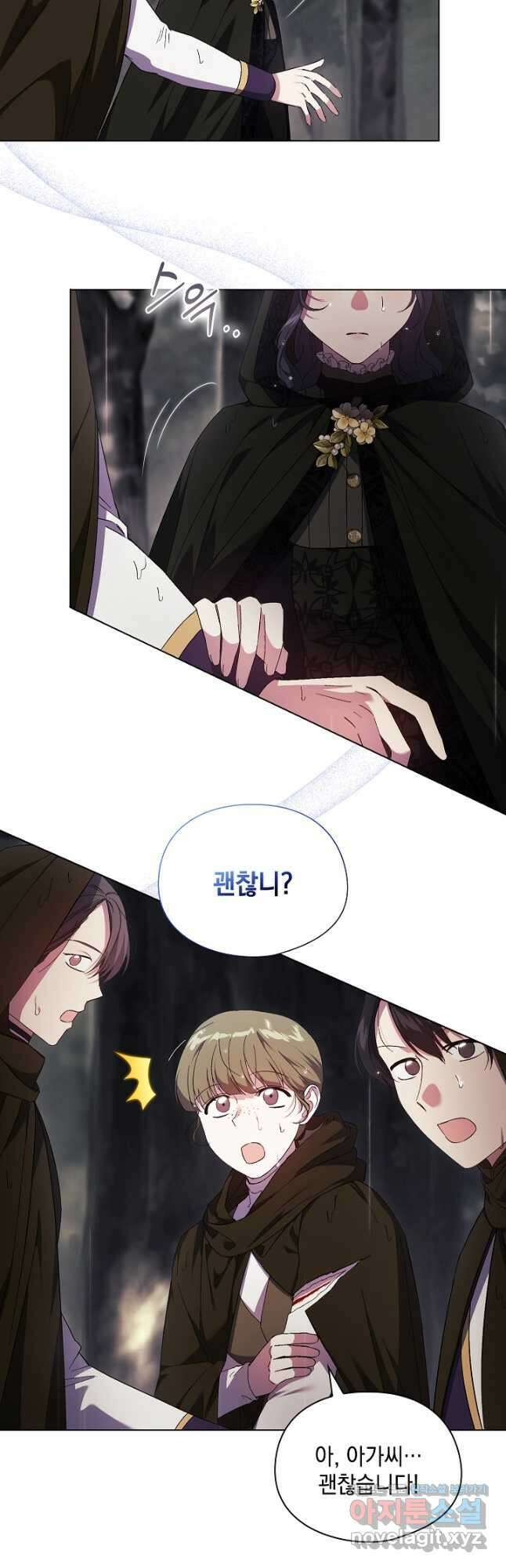 쌍둥이 언니는 믿지 않아요 37화 12