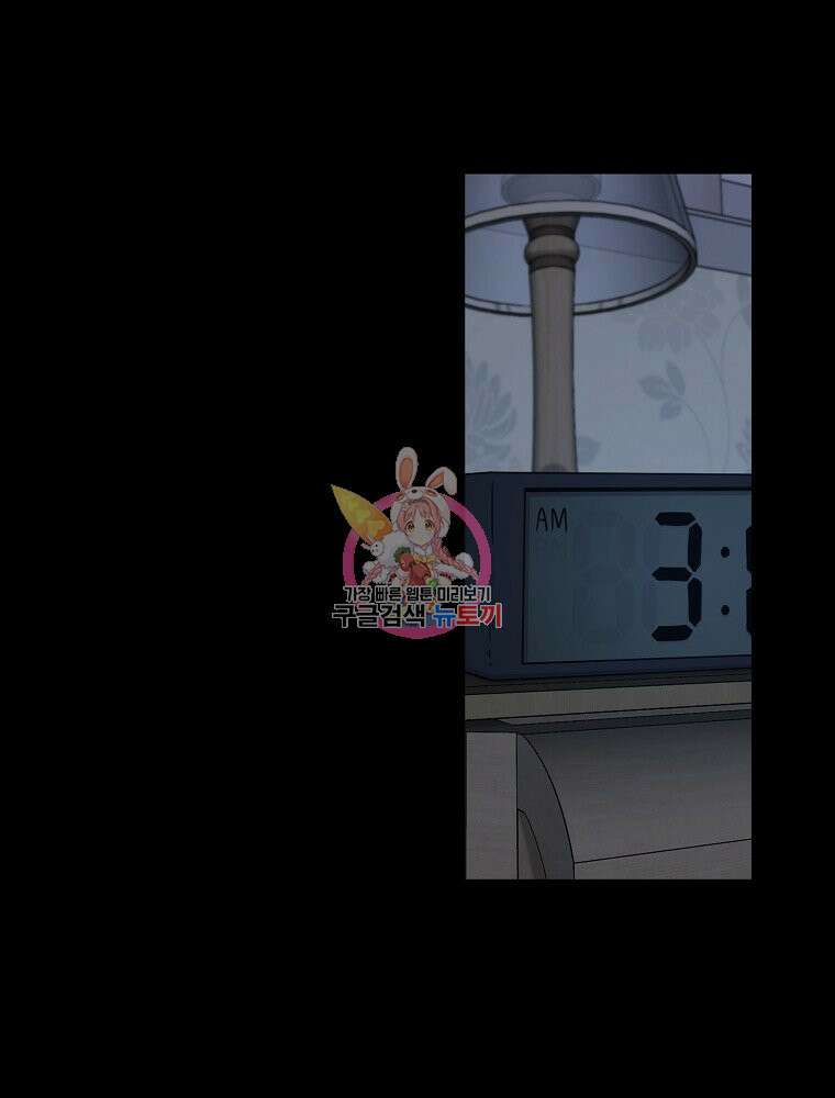 권력학생 22화 1