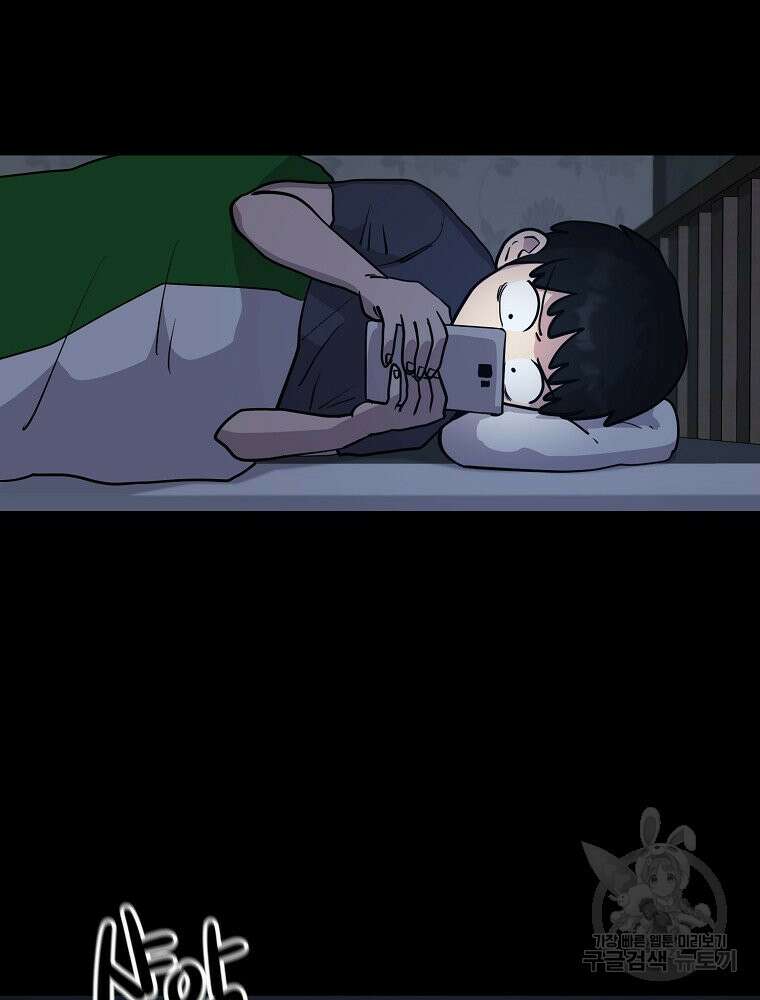 권력학생 22화 2