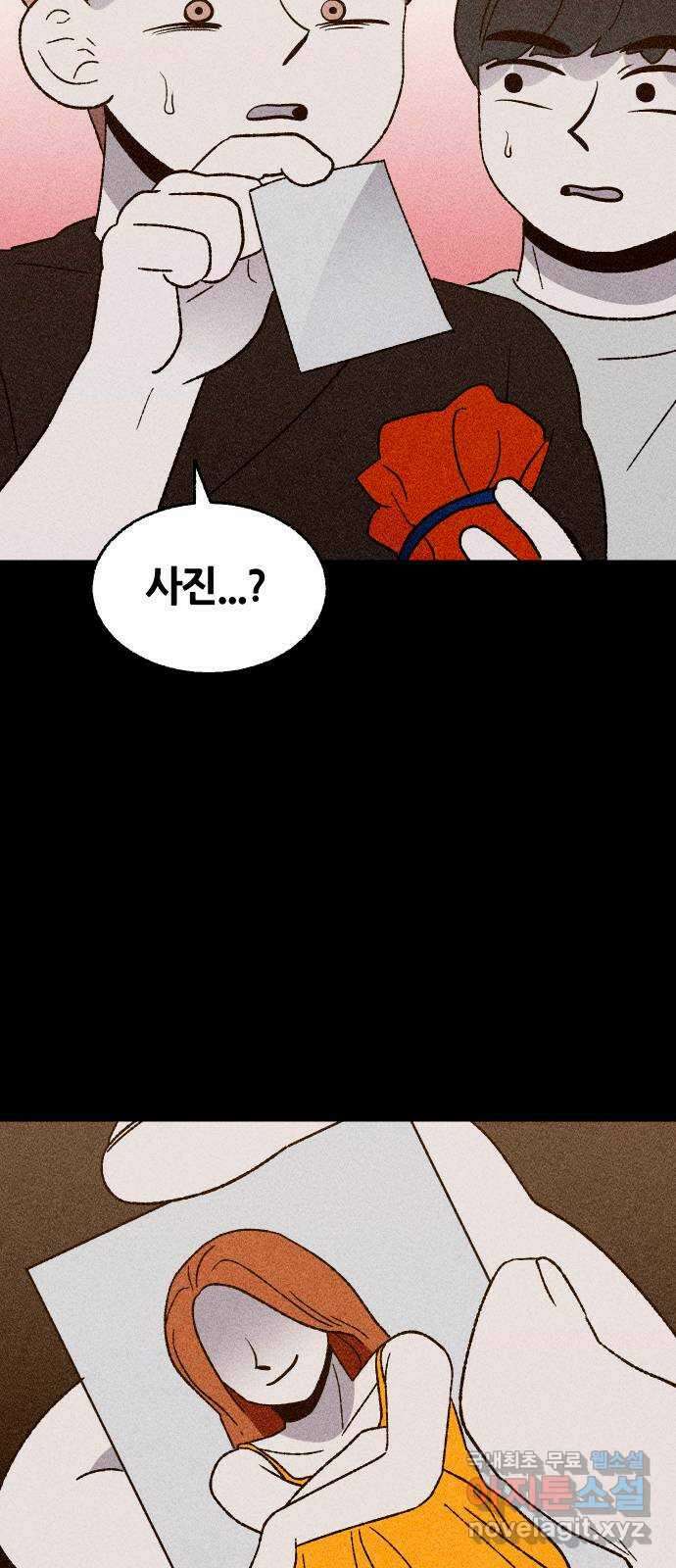 봐선 안되는 것 40화 1층 자취방 (2) 24