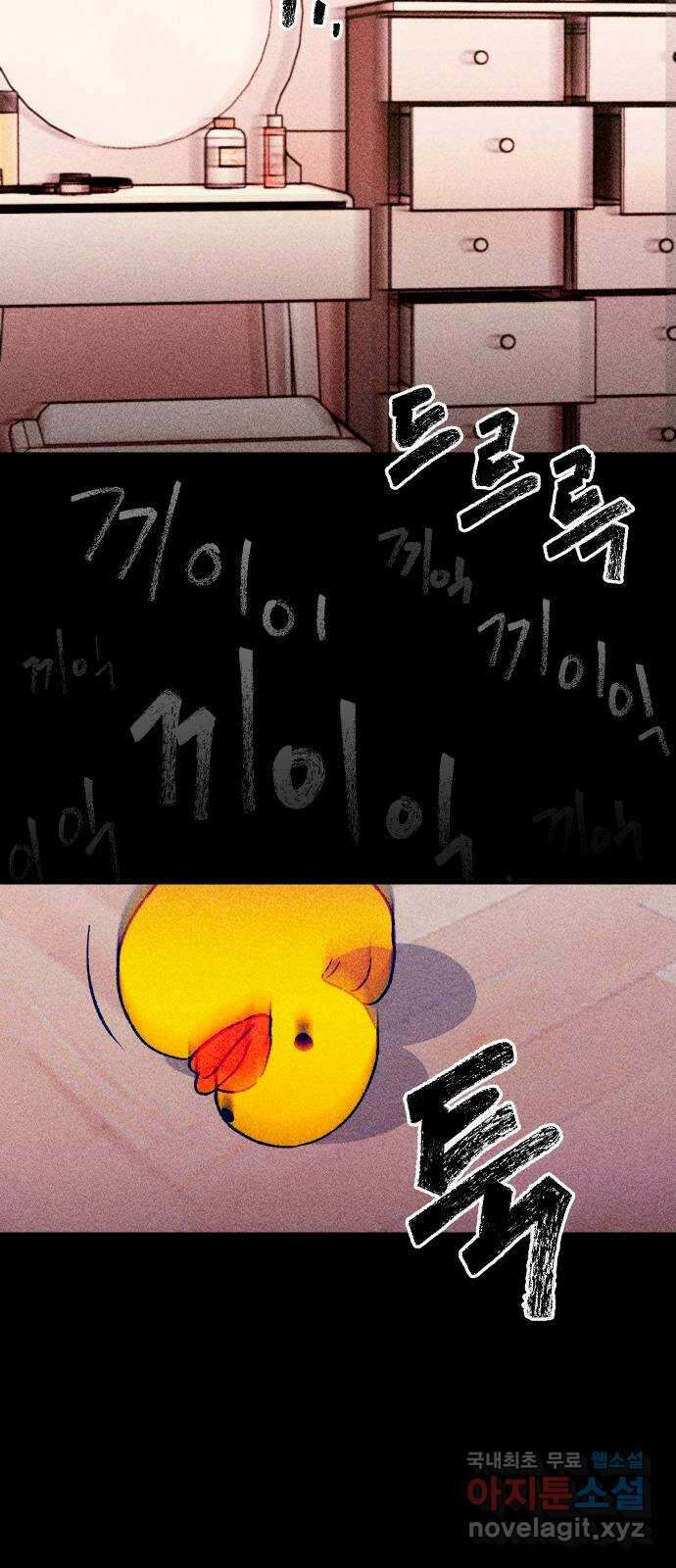 봐선 안되는 것 40화 1층 자취방 (2) 48