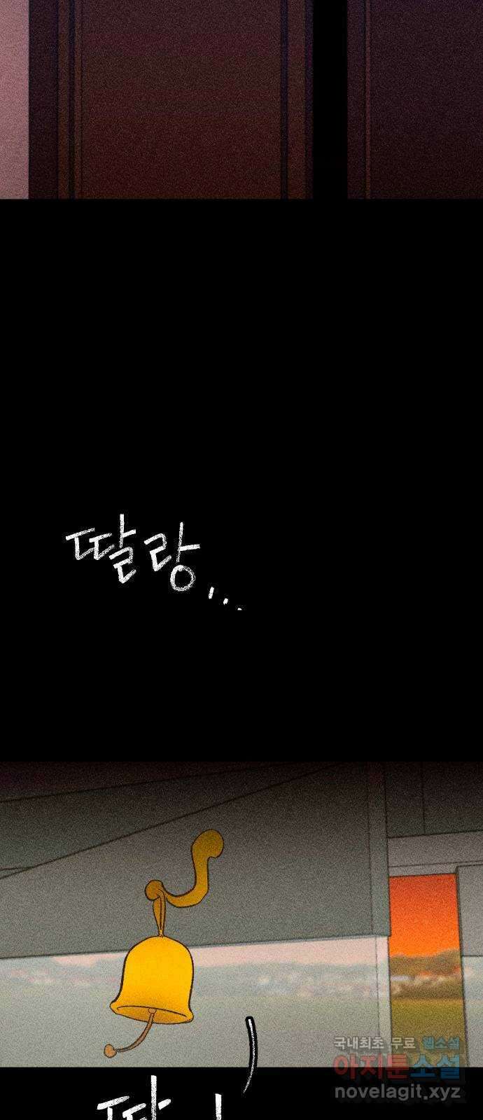 봐선 안되는 것 40화 1층 자취방 (2) 51