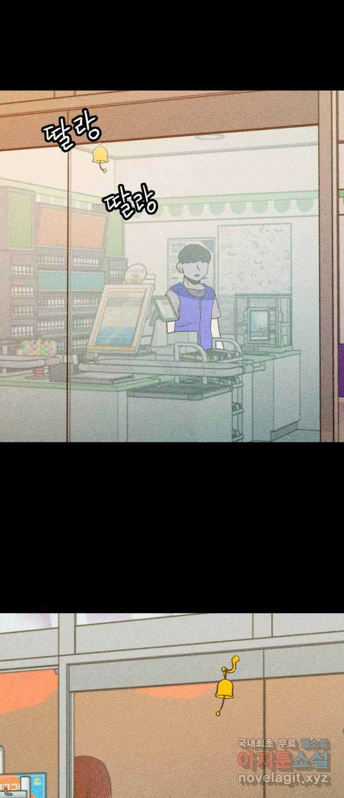 봐선 안되는 것 40화 1층 자취방 (2) 56