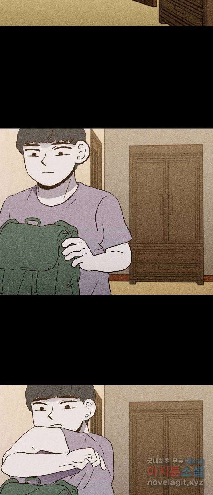봐선 안되는 것 40화 1층 자취방 (2) 66
