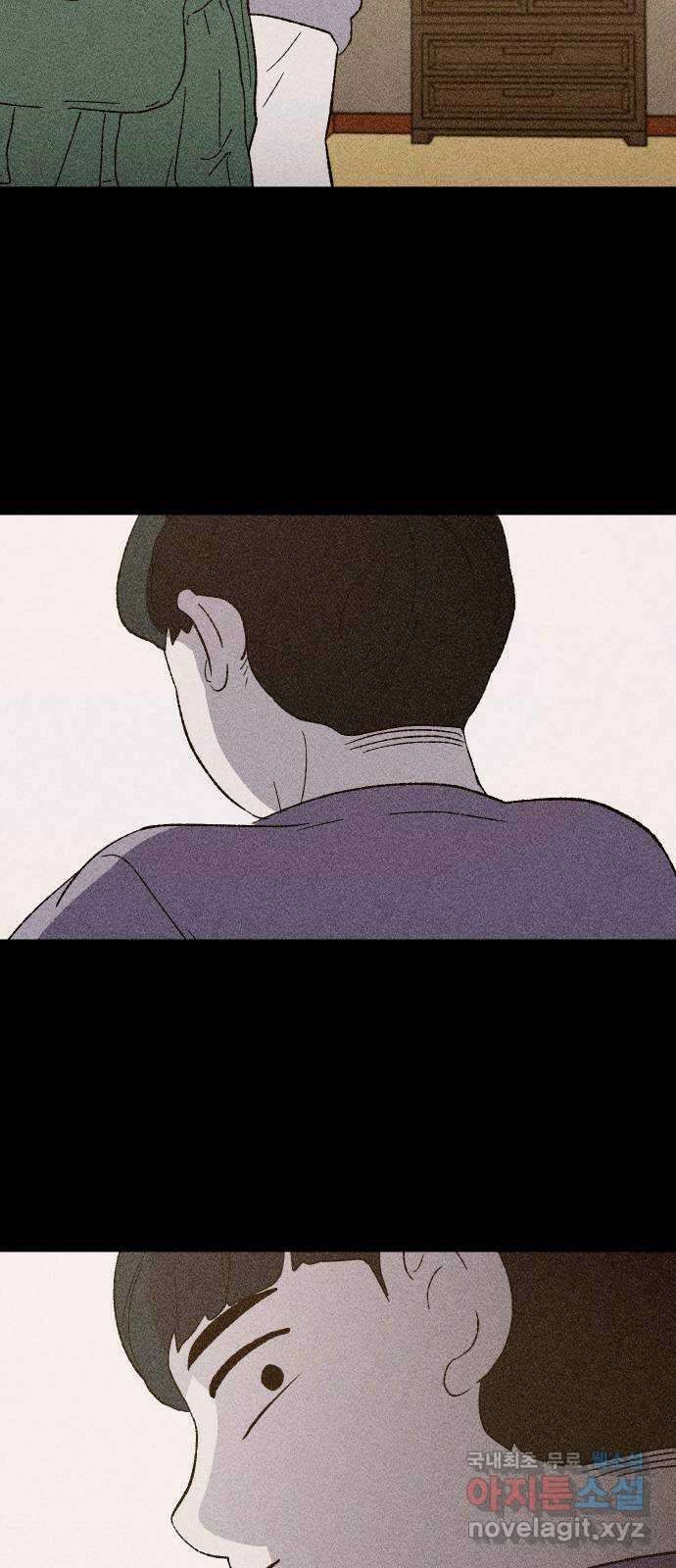 봐선 안되는 것 40화 1층 자취방 (2) 67