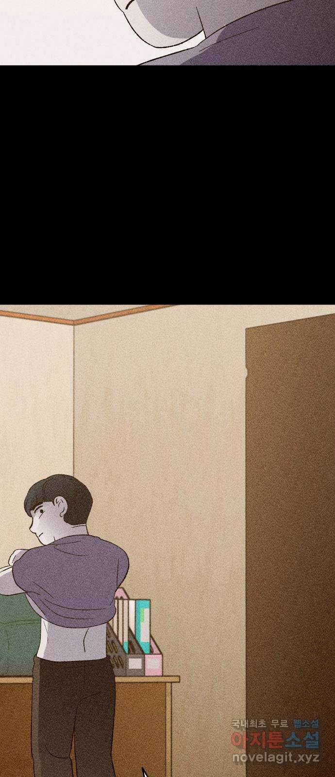 봐선 안되는 것 40화 1층 자취방 (2) 68