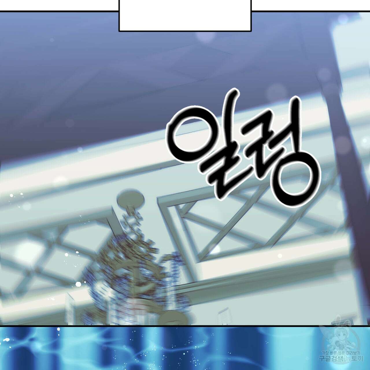 나의 주인 63화 7