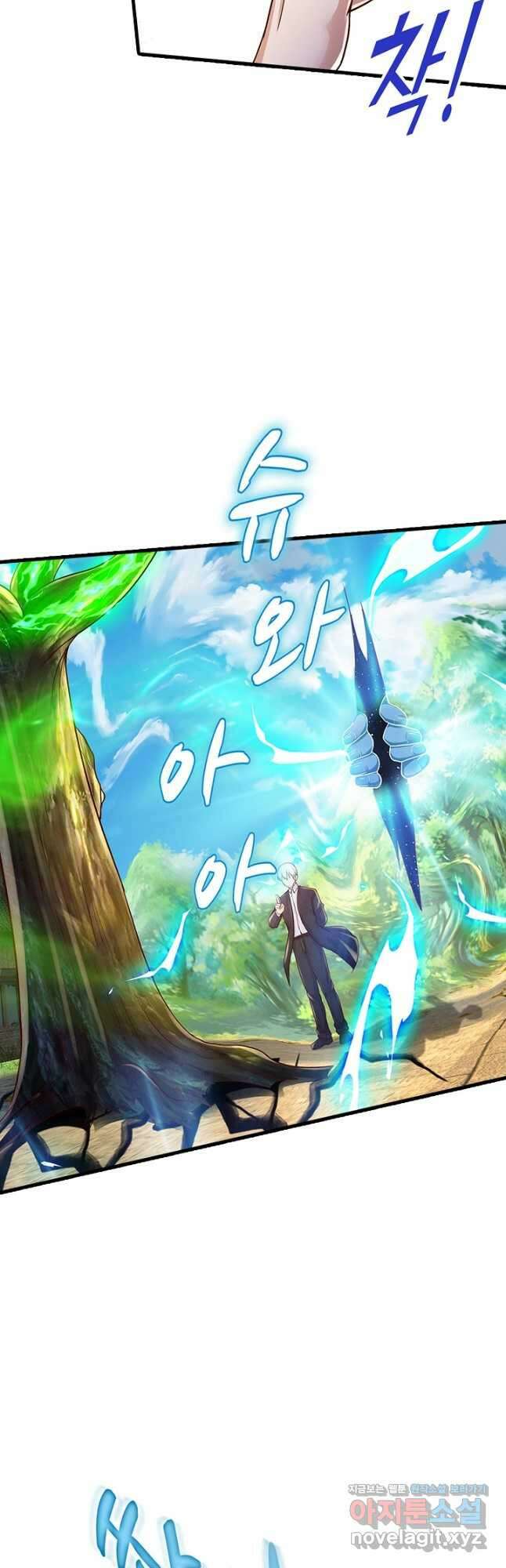 현세로 귀환한 최강 신선 174화 5
