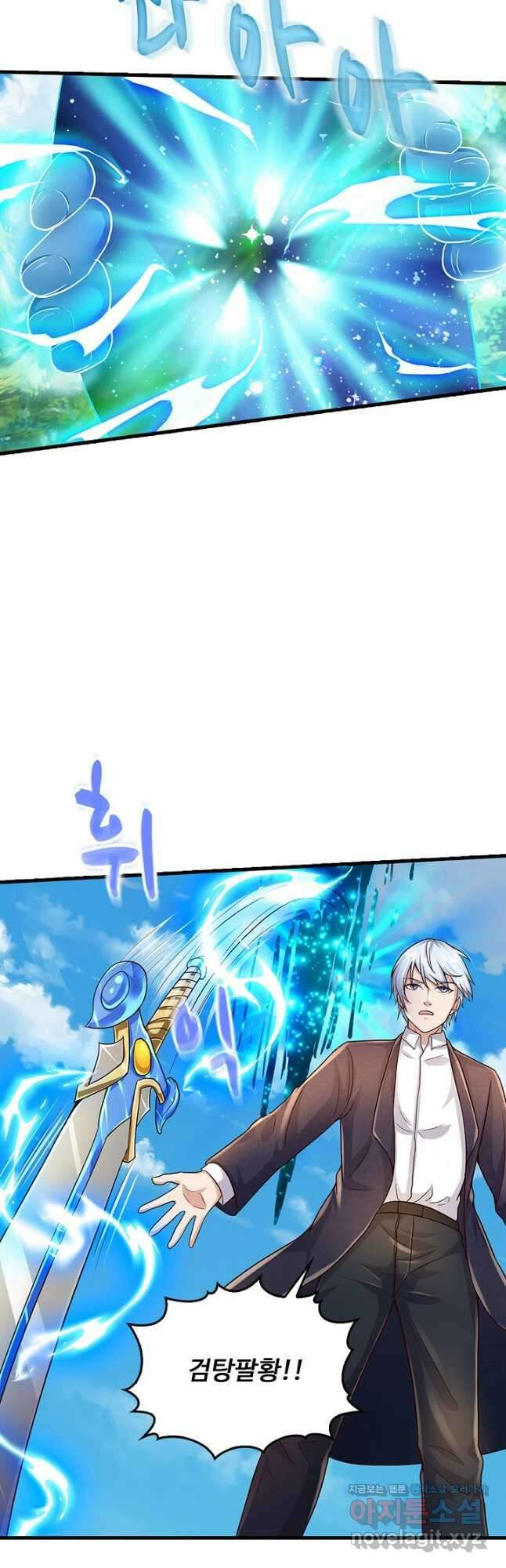 현세로 귀환한 최강 신선 174화 6
