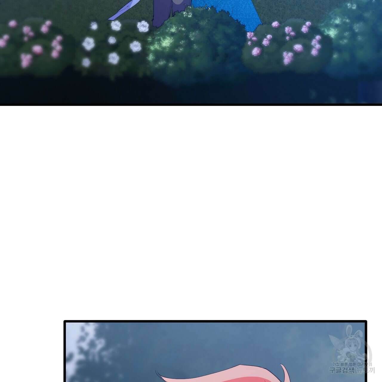내 개를 황위에 올리는 방법 49화 5