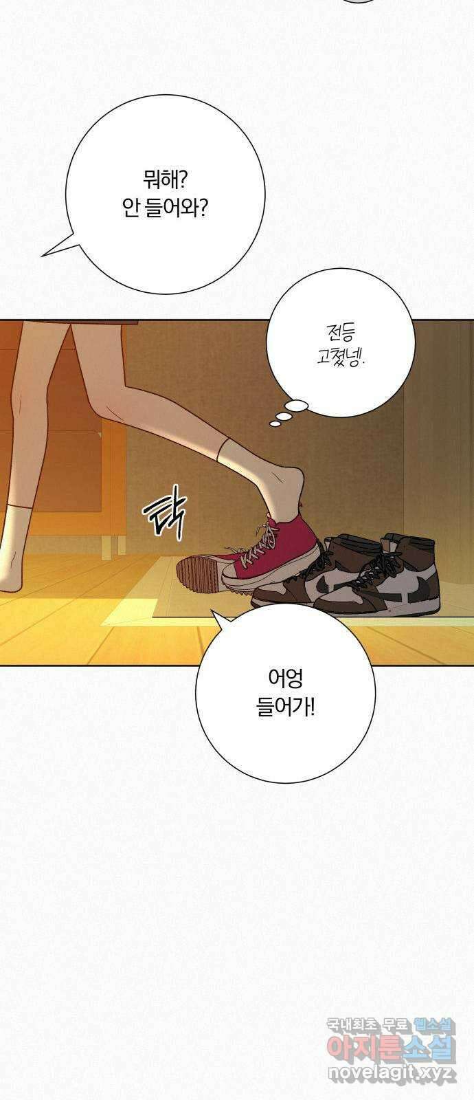 작전명 순정 58화 15