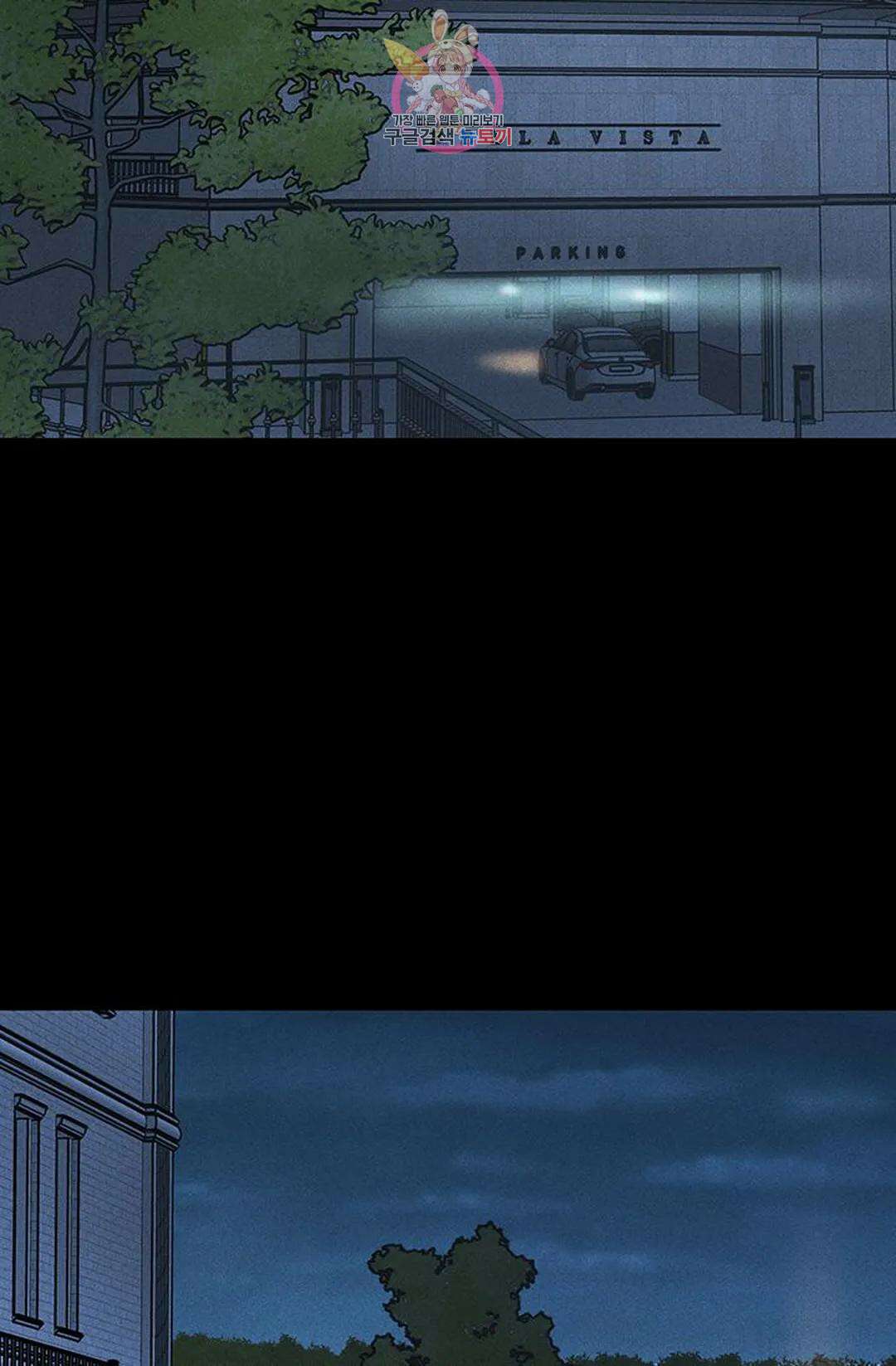 결혼하는 남자 51화 - 시즌3 1화 - 2
