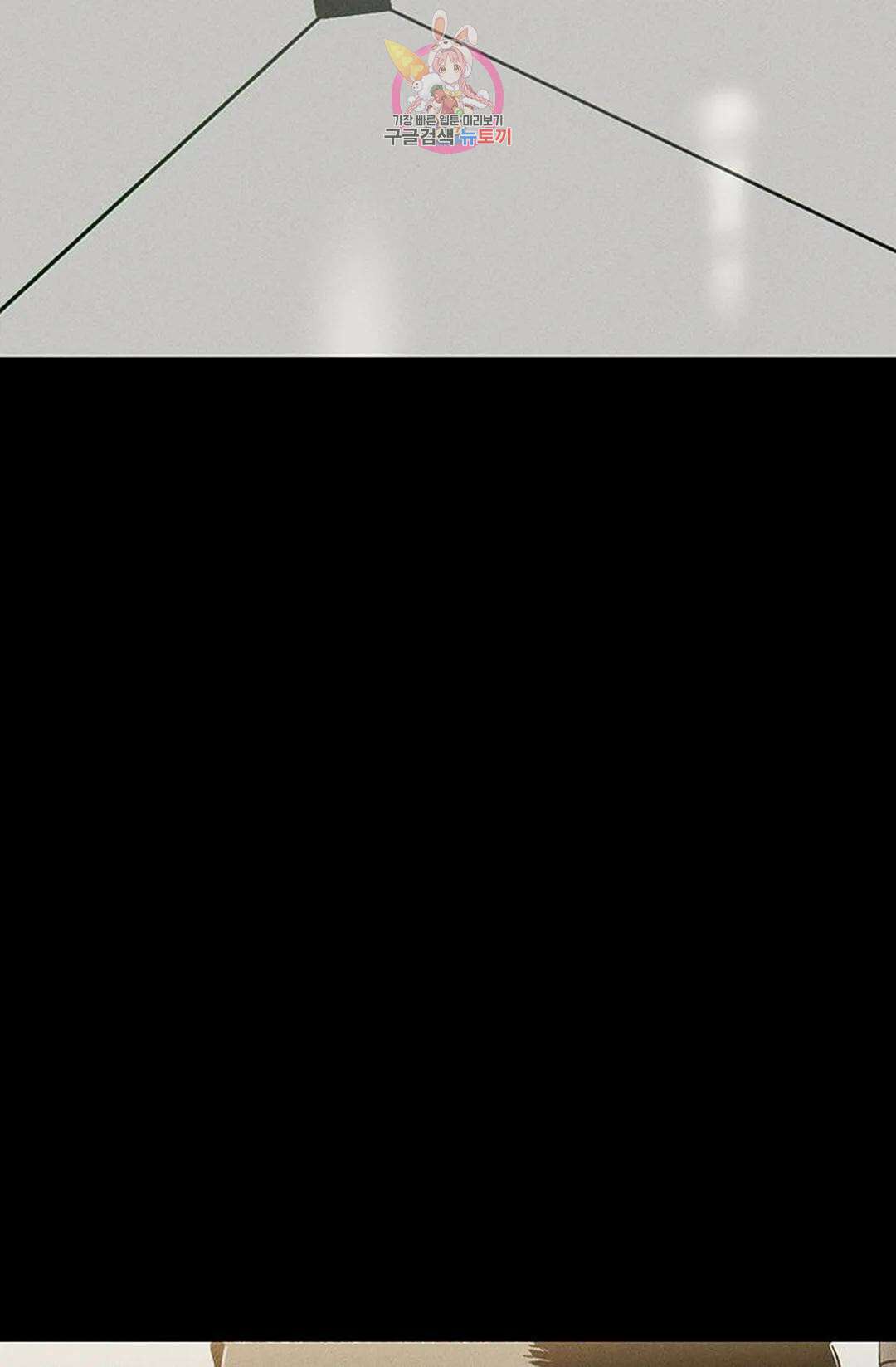 결혼하는 남자 51화 - 시즌3 1화 - 19