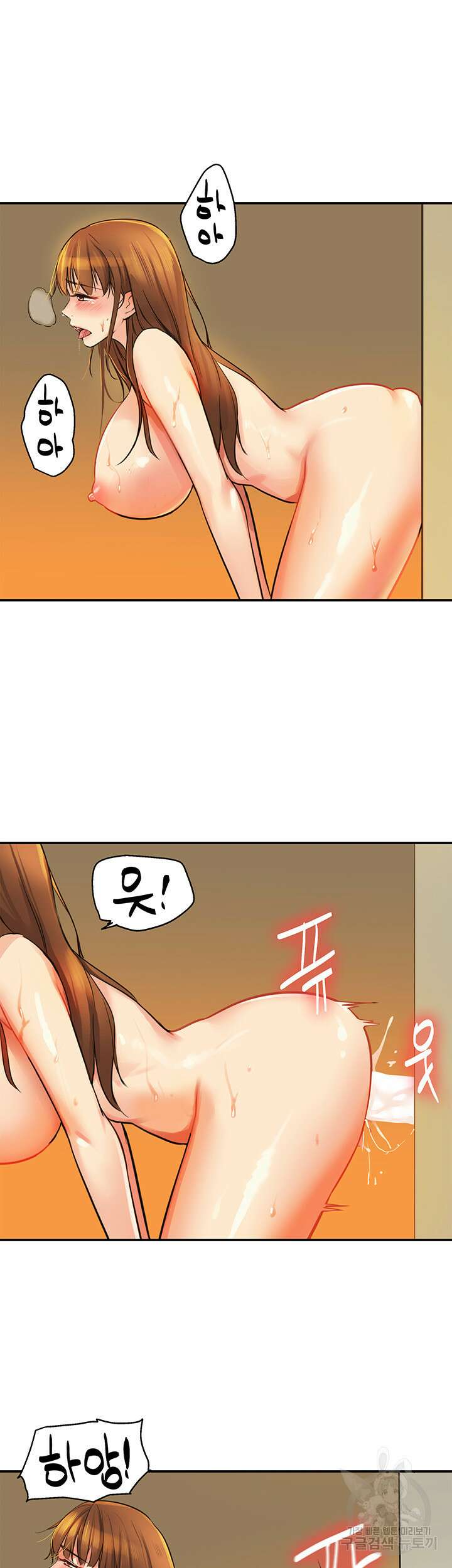 구멍가게, 구멍 열었습니다 7화 8