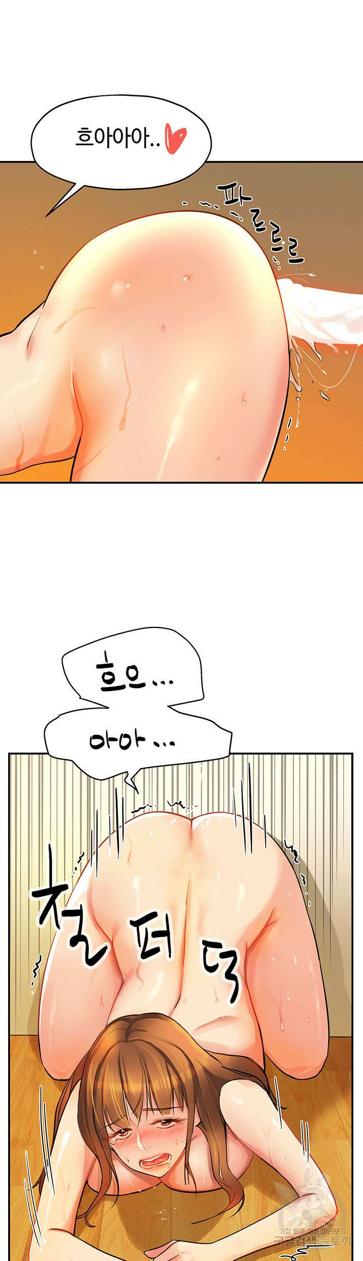 구멍가게, 구멍 열었습니다 7화 10