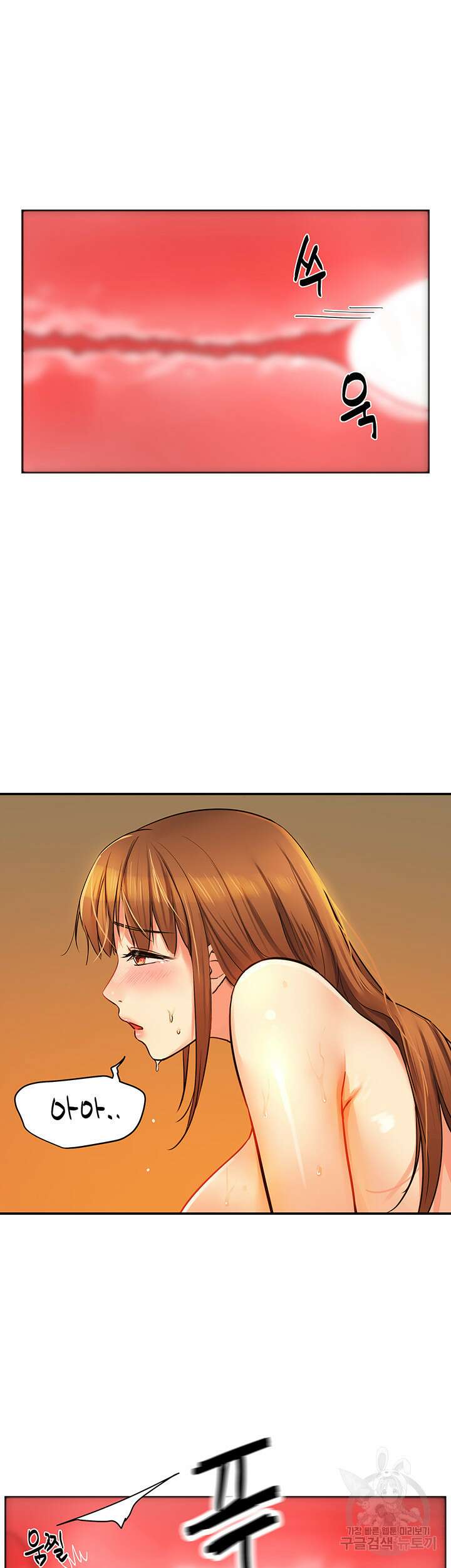 구멍가게, 구멍 열었습니다 7화 18
