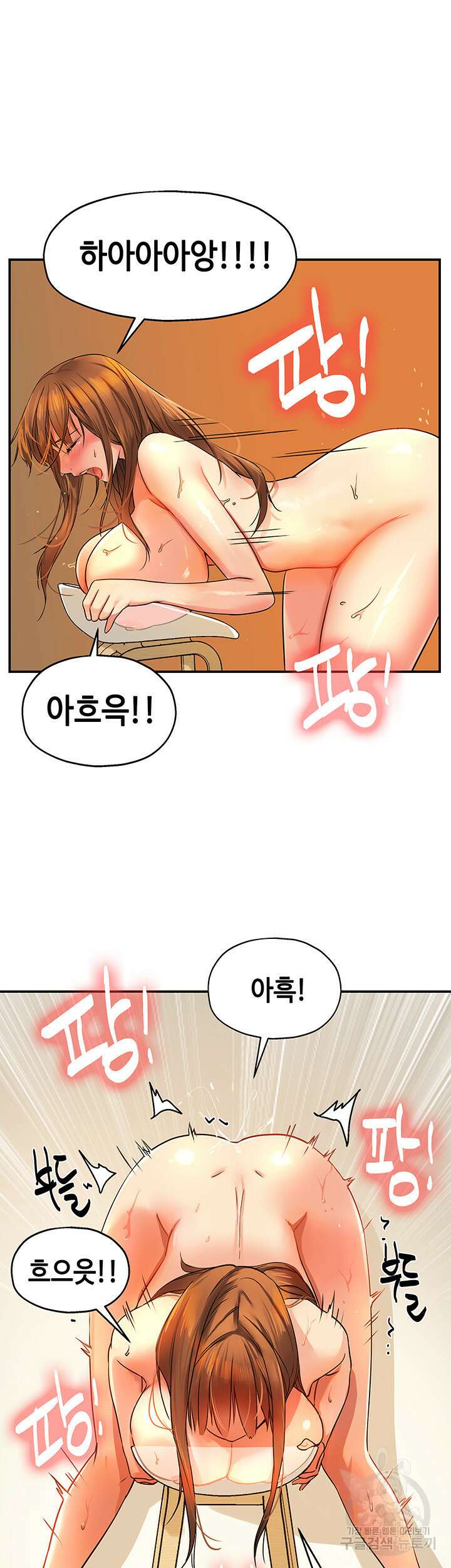 구멍가게, 구멍 열었습니다 7화 24
