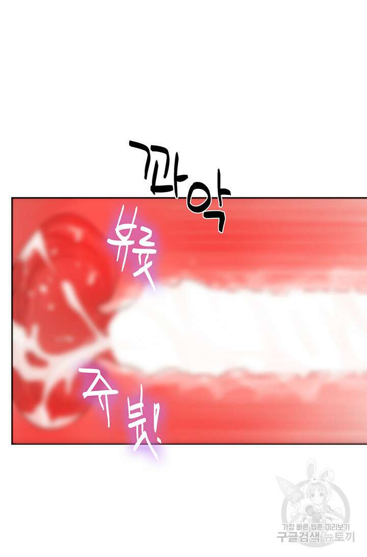 구멍가게, 구멍 열었습니다 7화 28