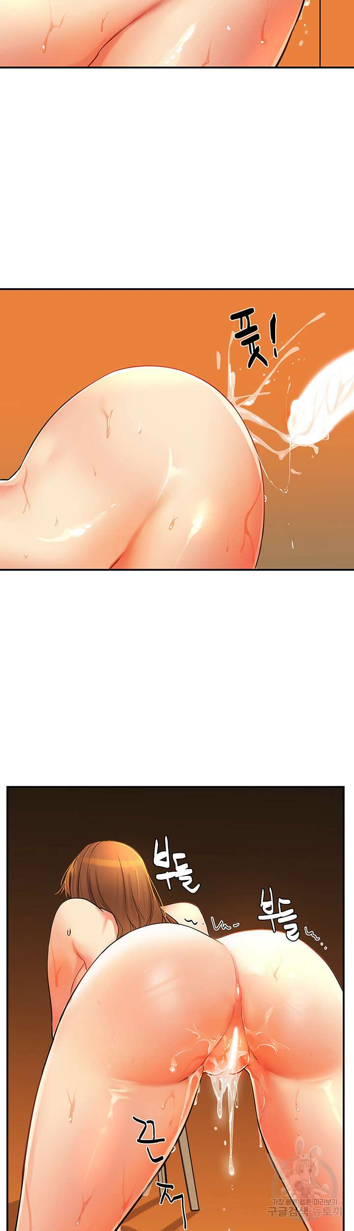 구멍가게, 구멍 열었습니다 7화 30