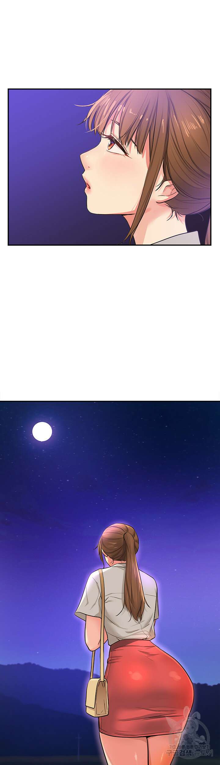 구멍가게, 구멍 열었습니다 7화 44