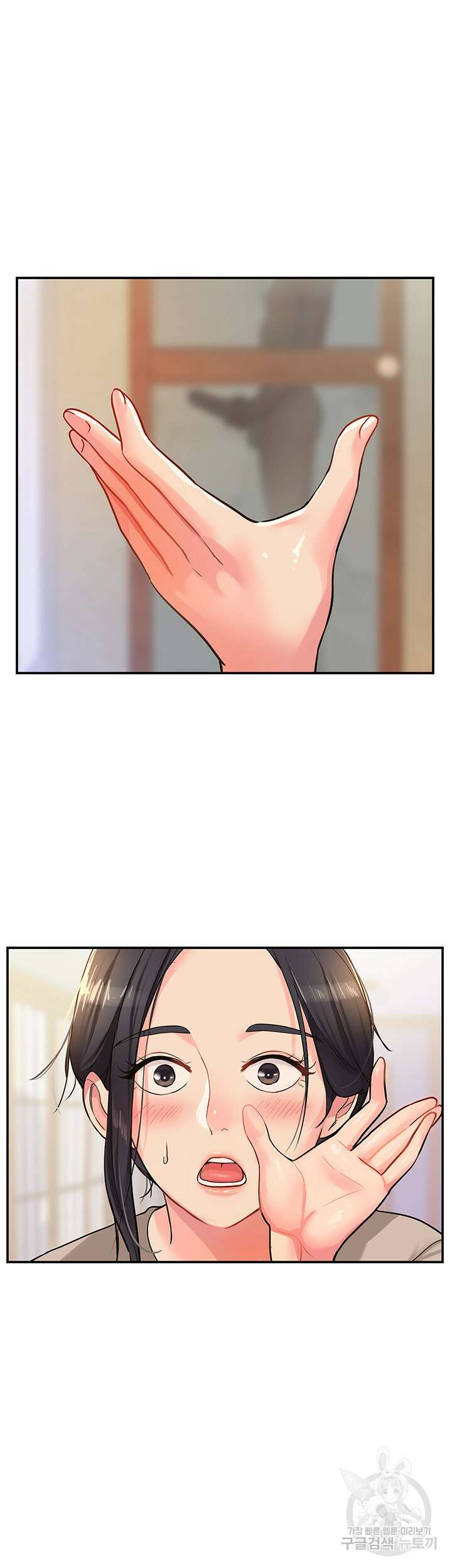 구멍가게, 구멍 열었습니다 7화 52