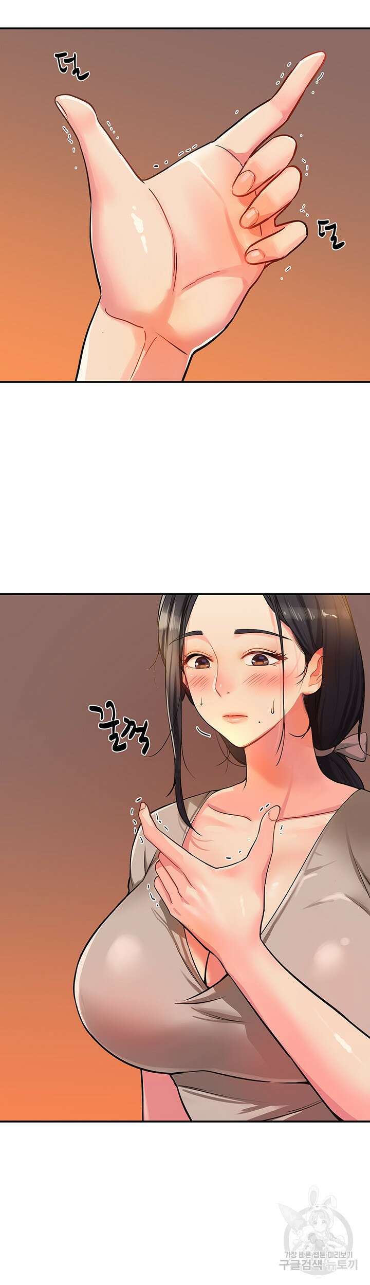구멍가게, 구멍 열었습니다 7화 53