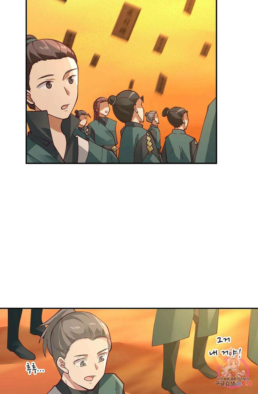 무련전봉 866화 47