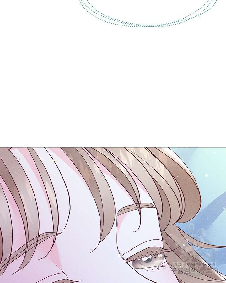 가을, 만나다 43화 8