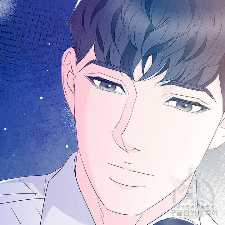 가을, 만나다 43화 10