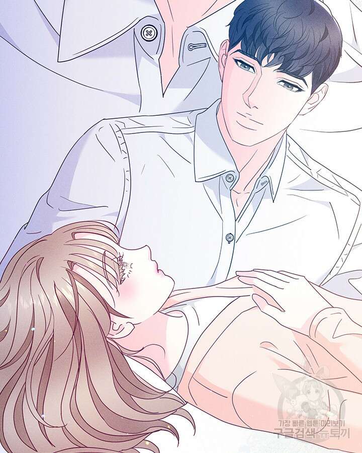 가을, 만나다 43화 11