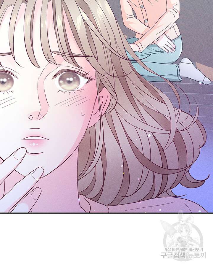 가을, 만나다 43화 20