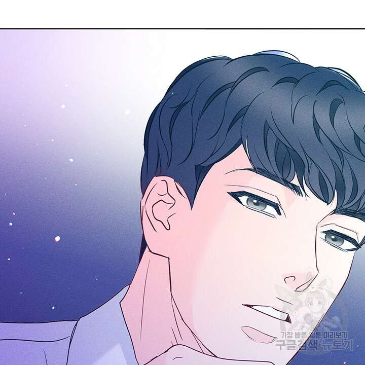 가을, 만나다 43화 23
