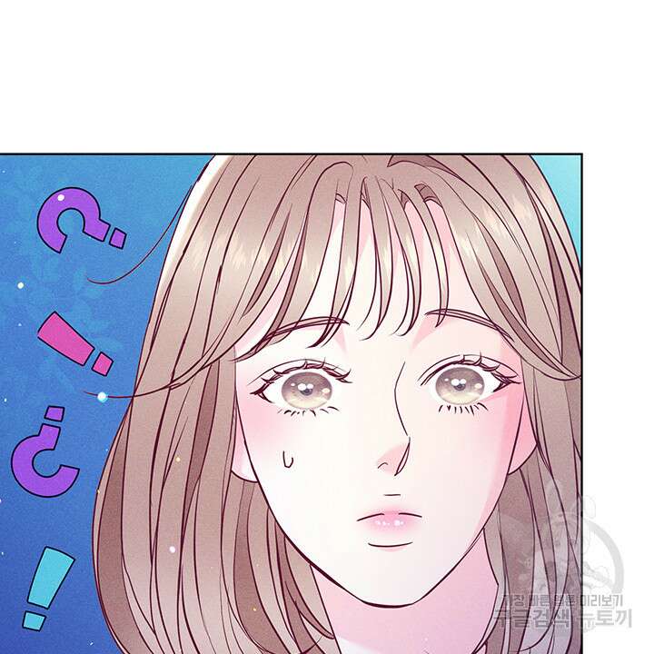 가을, 만나다 43화 25