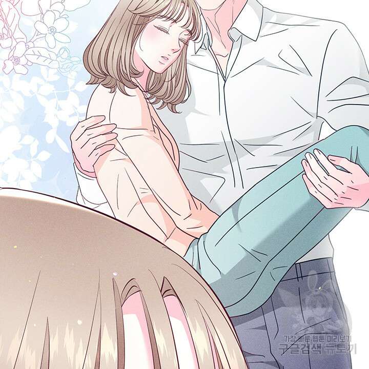 가을, 만나다 43화 34