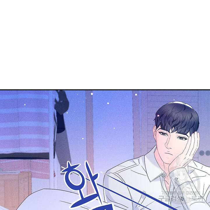 가을, 만나다 43화 37