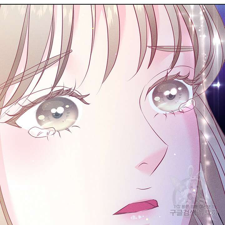 가을, 만나다 43화 48