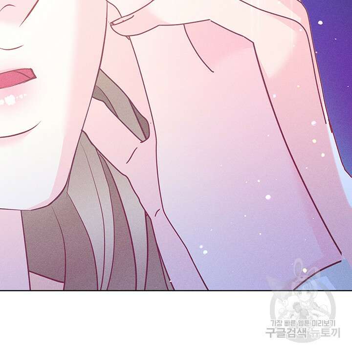 가을, 만나다 43화 52