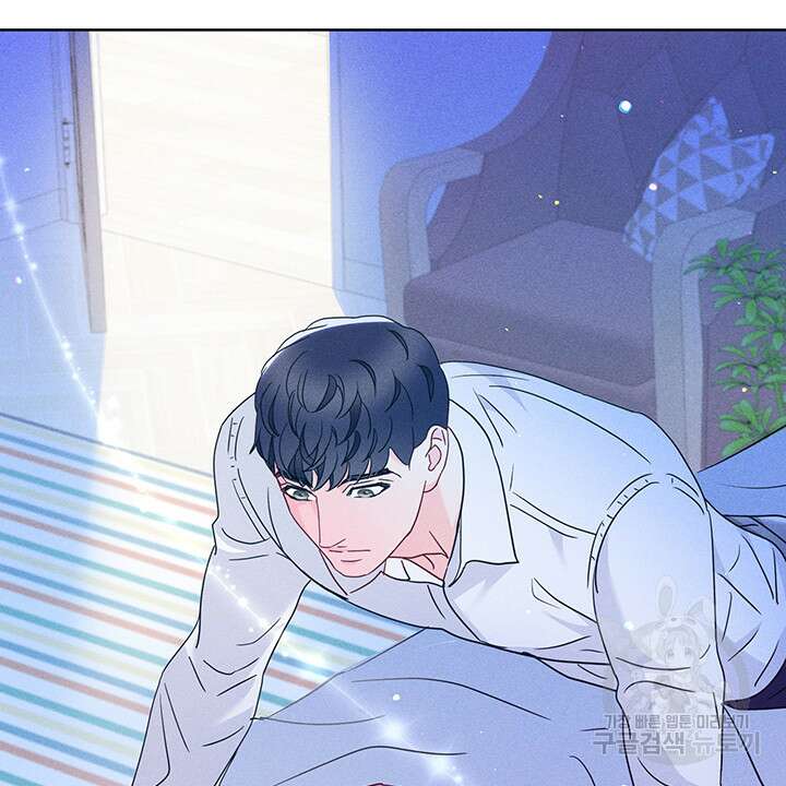 가을, 만나다 43화 57