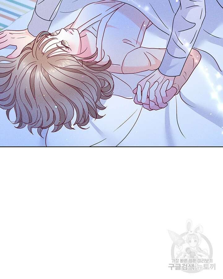 가을, 만나다 43화 58