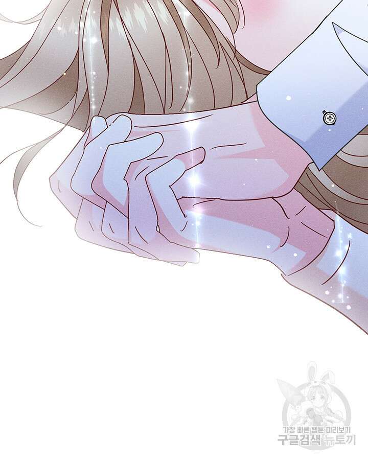 가을, 만나다 43화 60
