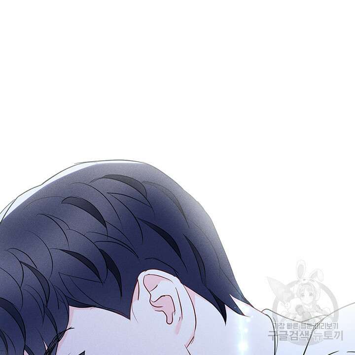가을, 만나다 43화 61