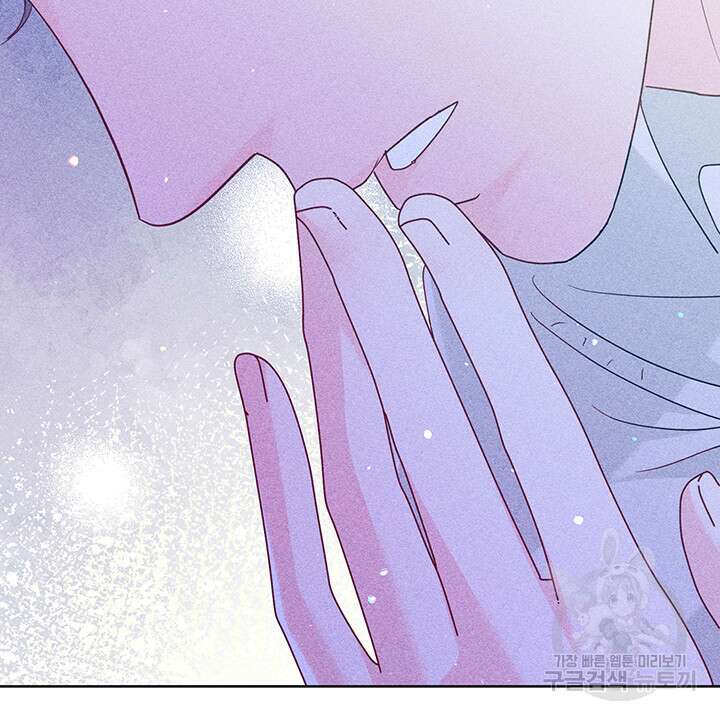 가을, 만나다 43화 86