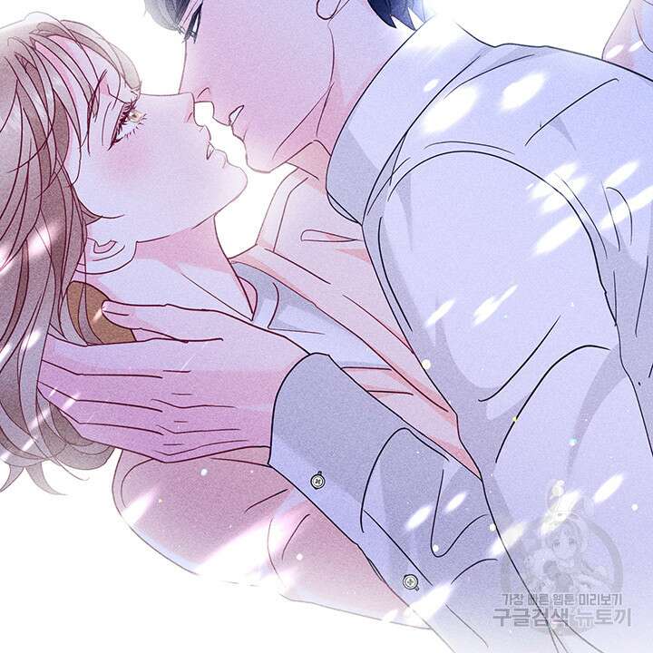 가을, 만나다 43화 88