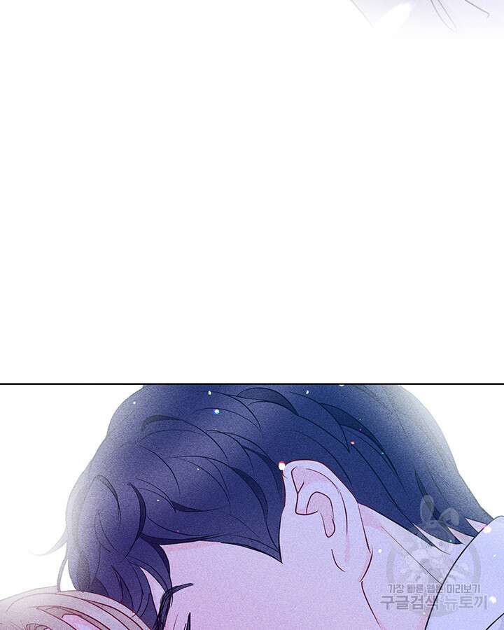 가을, 만나다 43화 89