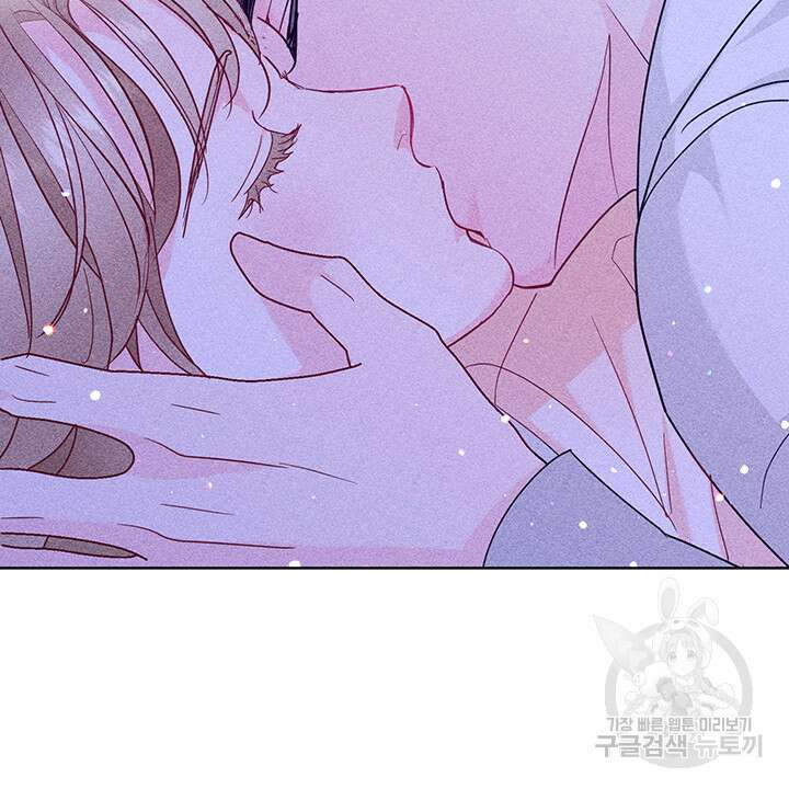 가을, 만나다 43화 90