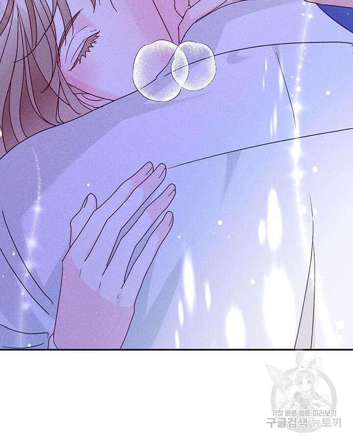 가을, 만나다 43화 92