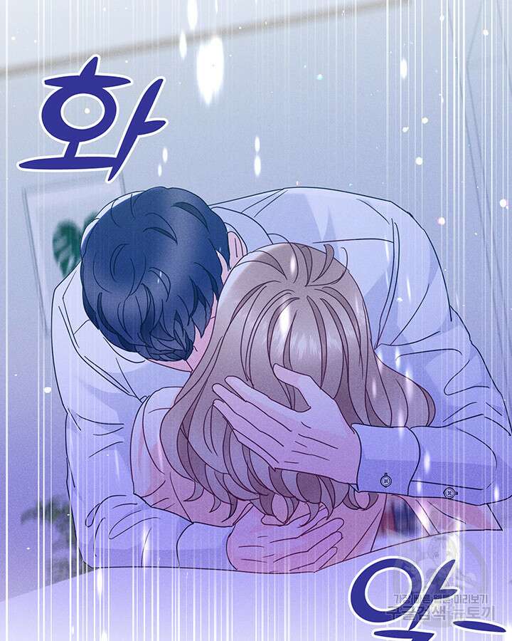 가을, 만나다 43화 101